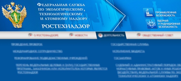 Сертификация товаров