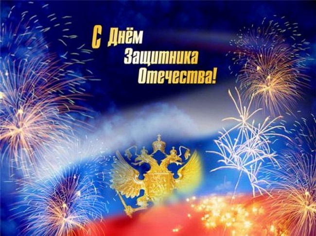 Огромная благодарность ВСЕМ, любящим и защищающим Нашу Страну, Нашу Родину! Огромная благодарность ВСЕМ, любящим и защищающим Нашу Страну, Нашу Родину!